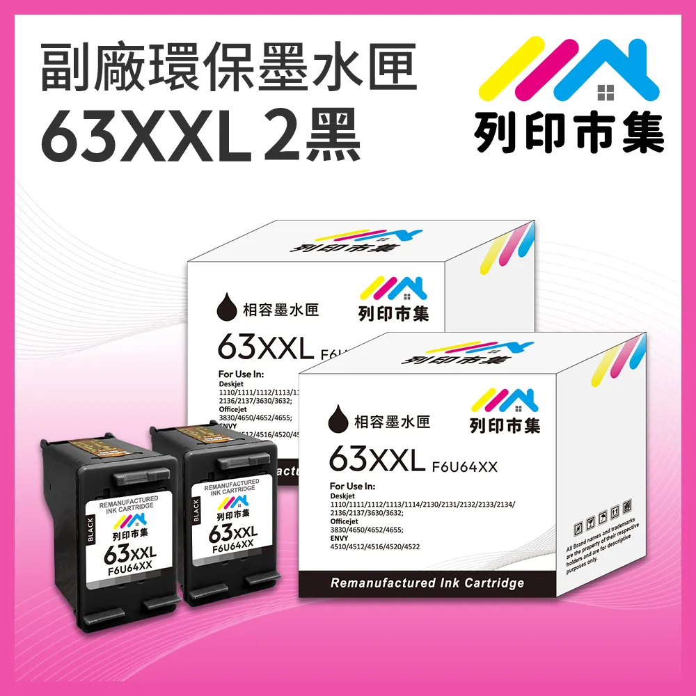 【列印市集】for HP 2黑超值組 CB435A / 35A 相容 副廠碳粉匣 歷史價格詳細信息