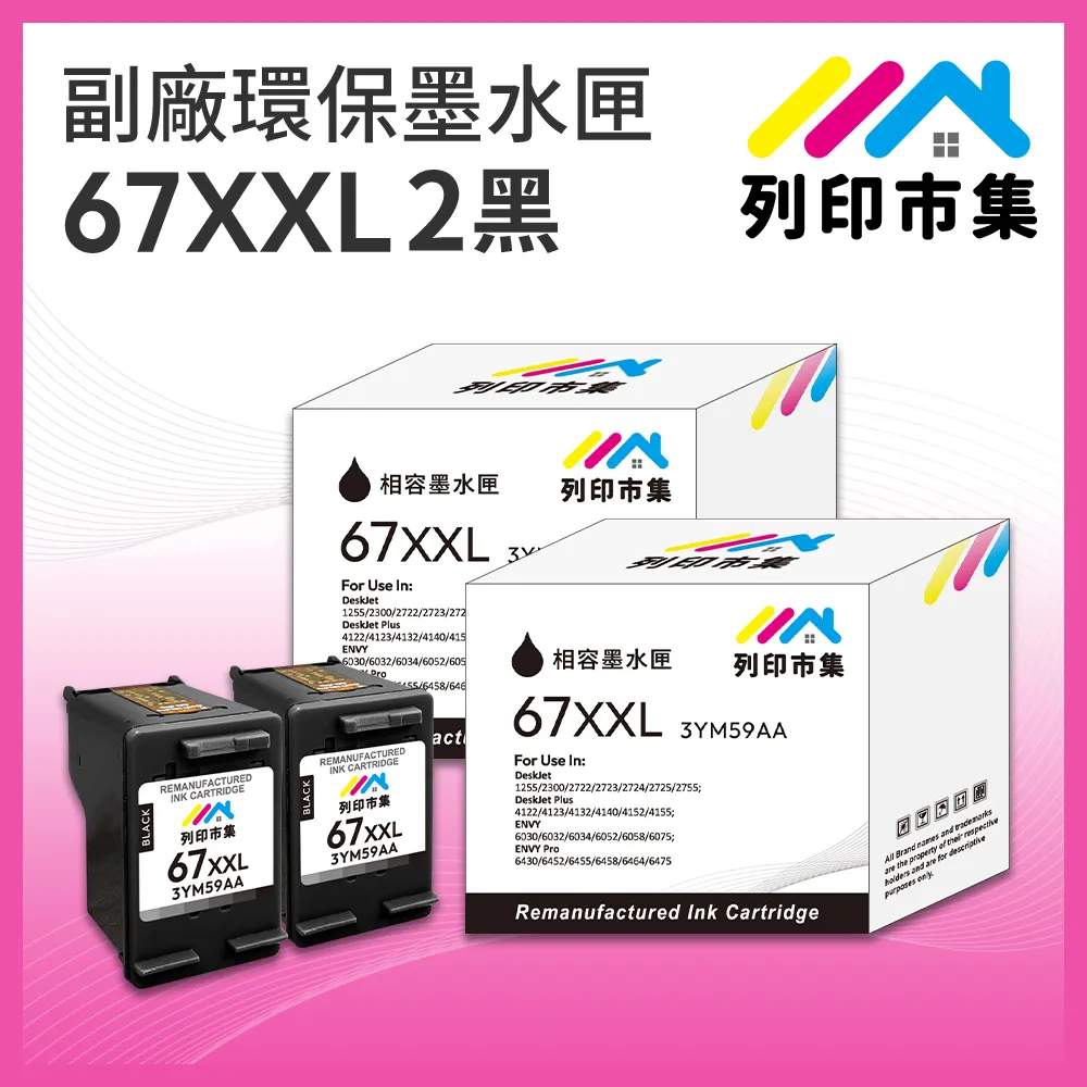 【列印市集】for HP NO.61XL / CH564WA 彩色高容量 副廠 環保墨水匣 /適用DJ 1000/1010/1050 歷史價格詳細信息