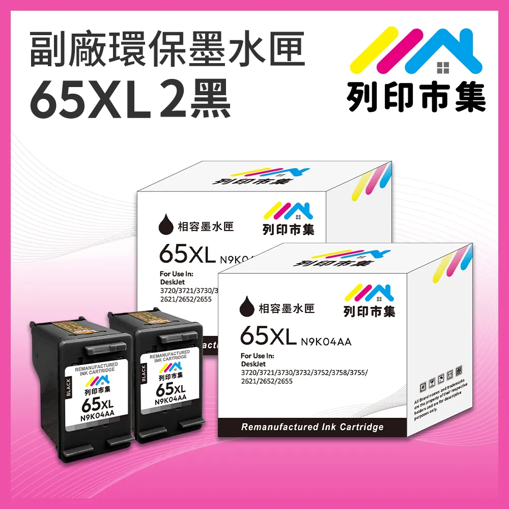 【列印市集】for HP NO.61XL / CH564WA 彩色高容量 副廠 環保墨水匣 /適用DJ 1000/1010/1050 歷史價格詳細信息