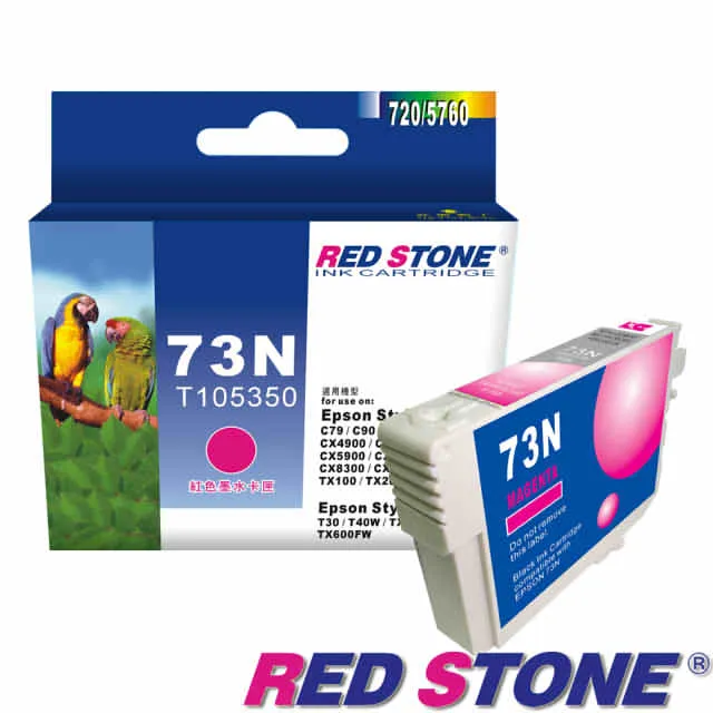 EPSON 73n T105250 原廠墨水匣 藍色 公司貨開發票 歷史價格詳細信息