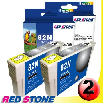 RED STONE for EPSON 82N〔T112150/T112250/T112350/T112450〕墨水匣(一黑五彩)超值優惠組 歷史價格詳細信息
