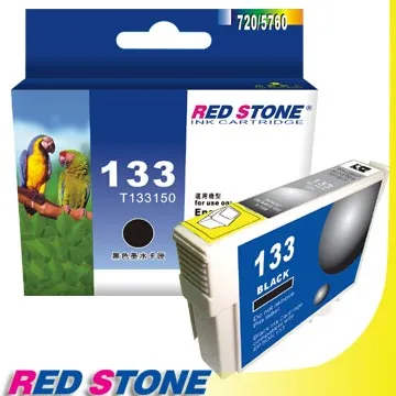 【EPSON】NO.133原廠黑色墨水匣(T133150) 歷史價格詳細信息