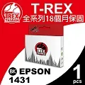 EPSON T143151 高印量XL雙黑超值包 歷史價格詳細信息