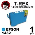 【T-REX霸王龍】EPSON 193/1931 黑色 墨水匣 相容 歷史價格詳細信息