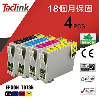 EPSON T0732 T0733 T0734 紅 黃 藍色 墨水夾 歷史價格詳細信息