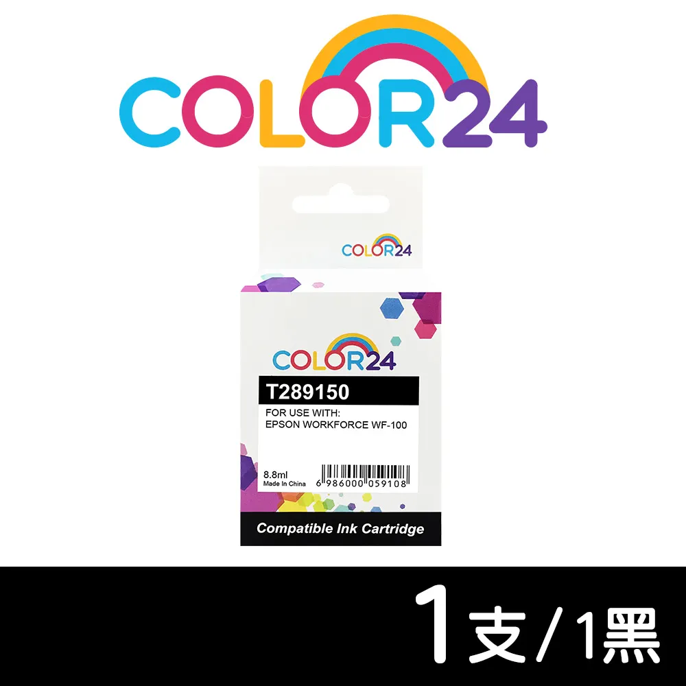 【Color24】for EPSON 黑色 S050441 相容碳粉匣 /適用AcuLaser M2010D/M2010DN 歷史價格詳細信息