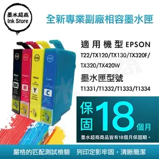 【墨水超商】EPSON墨水 100cc高濃度寫真奈米相容墨水/填充墨水/補充墨水/獲得客戶超優評比喔 歷史價格詳細信息