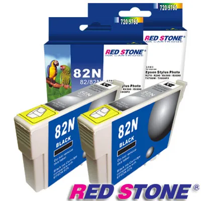 RED STONE for EPSON 82N〔T112150/T112250/T112350/T112450〕墨水匣(一黑五彩)超值優惠組 歷史價格詳細信息