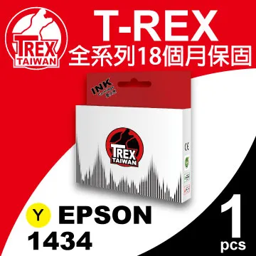 【T-REX霸王龍】EPSON 193/1931 黑色 墨水匣 相容 歷史價格詳細信息