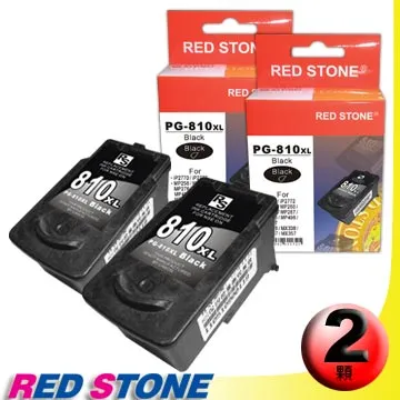 RED STONE for CANON連續供墨機專用填充墨水100CC(藍色) 歷史價格詳細信息