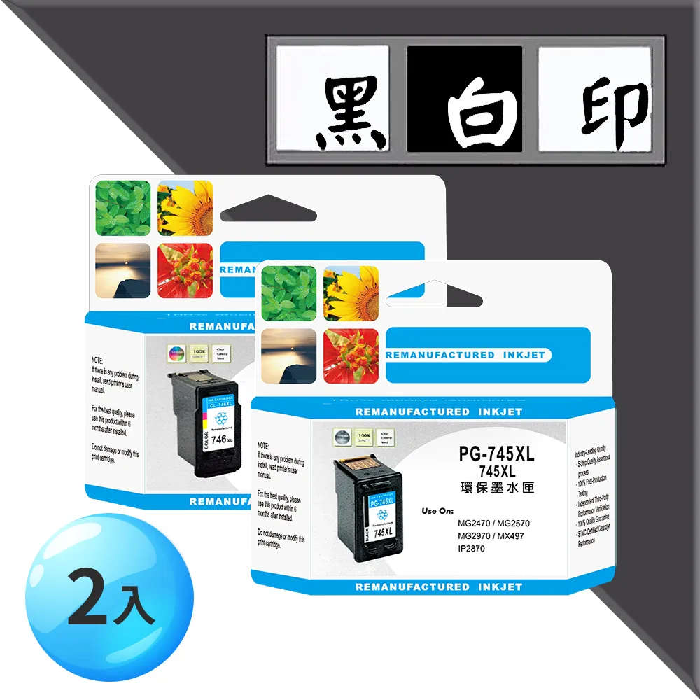 canon 印cd托盤 mg5270 mg6270 mg6170 ip4870 ip4970 mg5370 mp638 歷史價格詳細信息