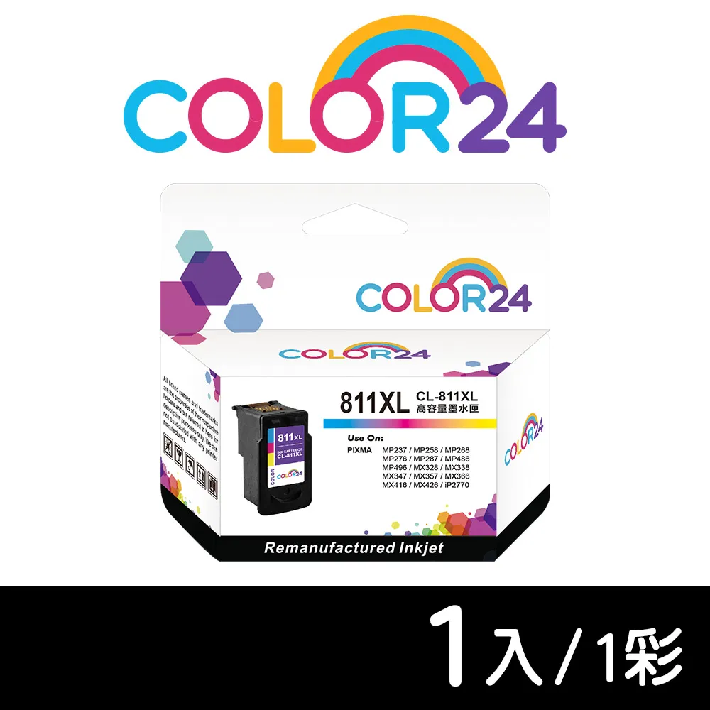【COLOR24】for CANON (FX9 / FX-9) 黑色相容碳粉匣 歷史價格詳細信息