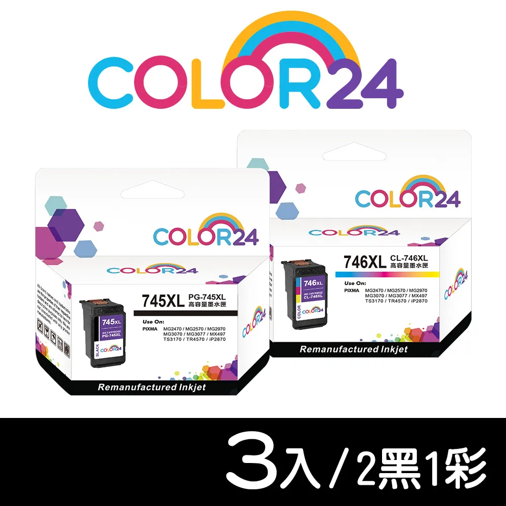 【COLOR24】for CANON 1黑3彩 GI-790BK / GI-790C / GI-790M / GI-790Y 相容連供墨水超值組 歷史價格詳細信息