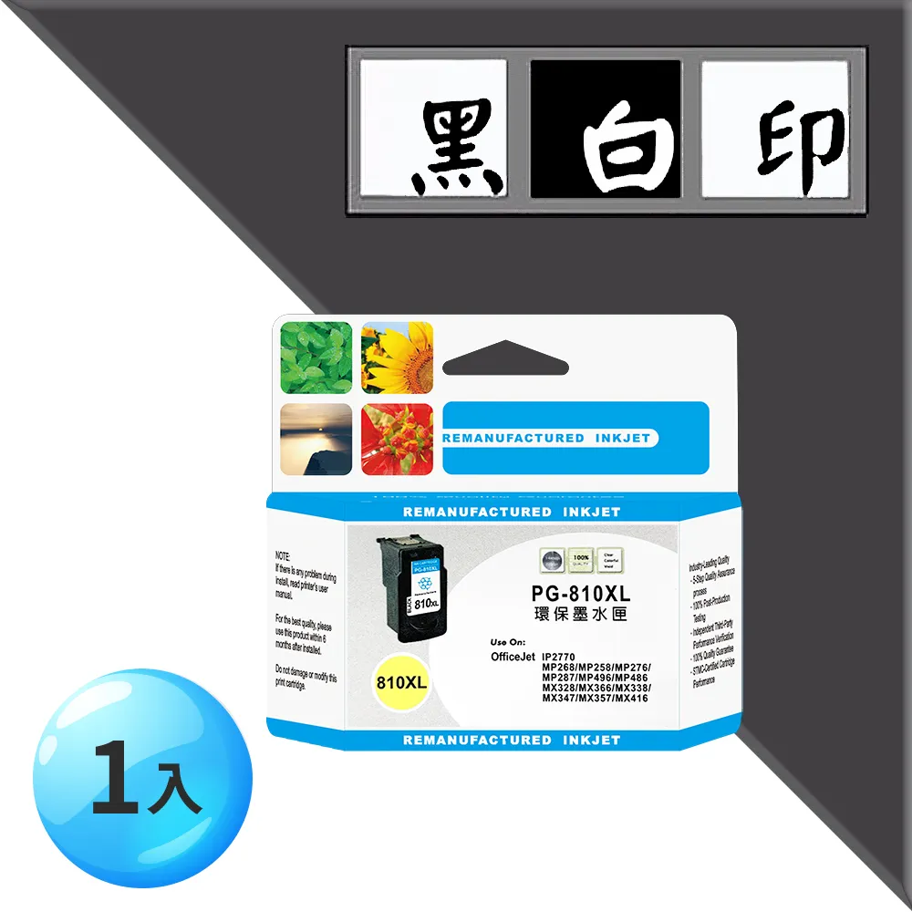 canon 印cd托盤 mg5270 mg6270 mg6170 ip4870 ip4970 mg5370 mp638 歷史價格詳細信息