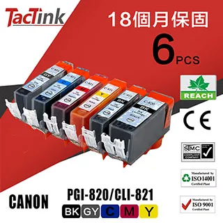 CANON 820 821 用過墨匣 一組  如圖二 -3 歷史價格詳細信息