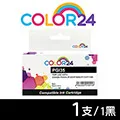 【Color24】for Canon 黑色 CRG-046HBK 高容量相容碳粉匣 /適用 Canon i-SENSYS MF735Cx 歷史價格詳細信息