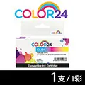【COLOR24】for Canon CLI-751XLM 紅色高容量相容墨水匣 /適用 PIXMA iP7270/iP8770/MG5470/MG5570 歷史價格詳細信息