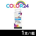 【COLOR24】for CANON 1黑3彩 GI-790BK / GI-790C / GI-790M / GI-790Y 相容連供墨水超值組 歷史價格詳細信息