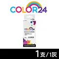 【COLOR24】for Canon CLI-751XLM 紅色高容量相容墨水匣 /適用 PIXMA iP7270/iP8770/MG5470/MG5570 歷史價格詳細信息