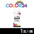 【Color24】for Canon 黑色 CRG-046HBK 高容量相容碳粉匣 /適用 Canon i-SENSYS MF735Cx 歷史價格詳細信息
