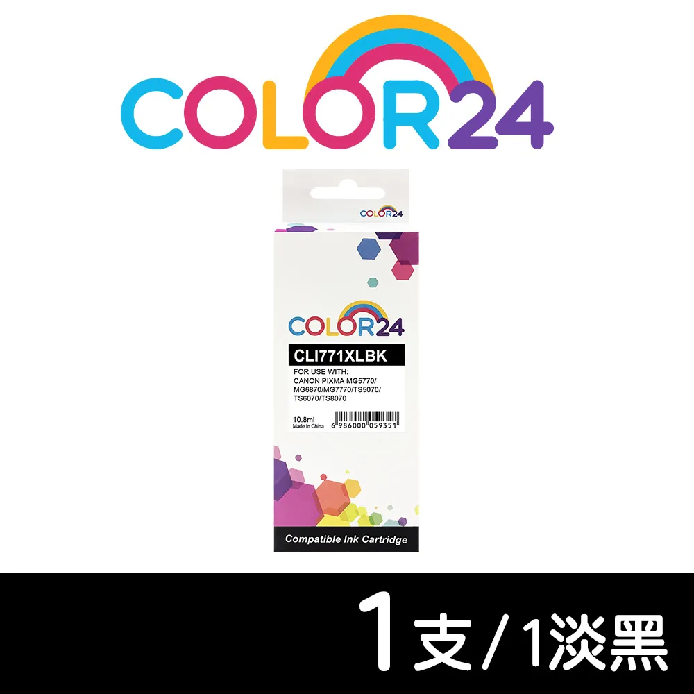 【Color24】for Canon 黑色 CRG-046HBK 高容量相容碳粉匣 /適用 Canon i-SENSYS MF735Cx 歷史價格詳細信息