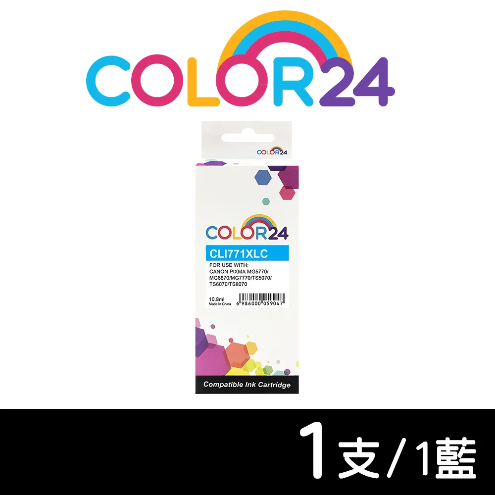 【COLOR24】for CANON 1黑3彩 GI-790BK / GI-790C / GI-790M / GI-790Y 相容連供墨水超值組 歷史價格詳細信息