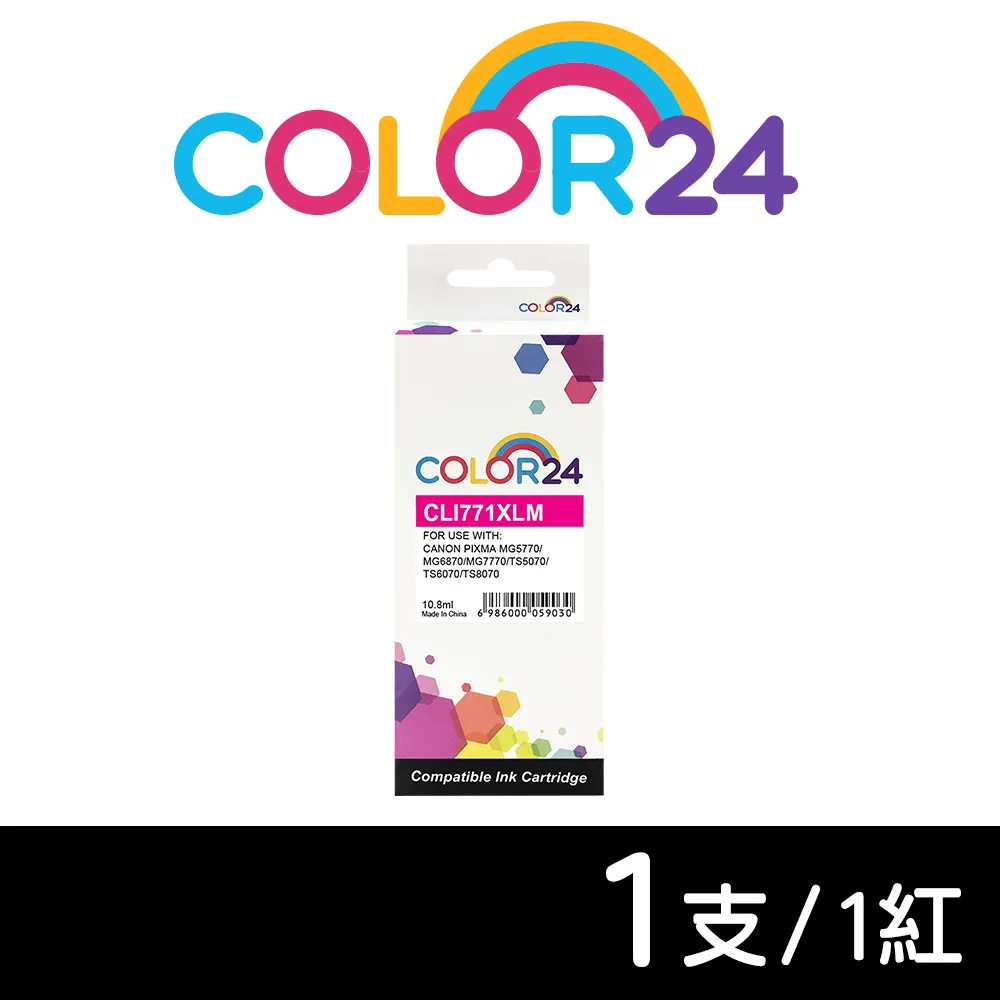 【COLOR24】for CANON 1黑3彩 GI-790BK / GI-790C / GI-790M / GI-790Y 相容連供墨水超值組 歷史價格詳細信息