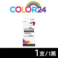 【COLOR24】for CANON 1黑3彩 GI-790BK / GI-790C / GI-790M / GI-790Y 相容連供墨水超值組 歷史價格詳細信息