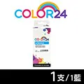 【COLOR24】for CANON 1黑3彩 GI-790BK / GI-790C / GI-790M / GI-790Y 相容連供墨水超值組 歷史價格詳細信息