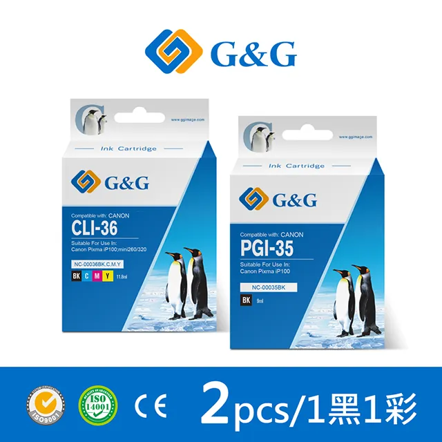 【G&G】for CANON PGI-725BK/PGI725BK 黑色相容墨水匣 /適用:PIXMA MG5270/MG5370/MG6170/MG6270 歷史價格詳細信息
