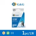【G&G】for CANON CLI-781XLY/CLI781XLY 黃色高容量相容墨水匣 /適用:Canon PIXMA TS8370 / TS9570 歷史價格詳細信息