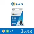 【G&G】for CANON 紅色 CLI-771XLM/CLI771XLM 高容量相容墨水匣 /適用TS6070/MG5770/MG6870 歷史價格詳細信息
