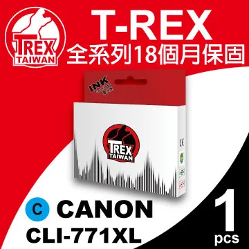 【T-REX霸王龍】CANON PGI 820 黑色 墨水匣 相容 歷史價格詳細信息