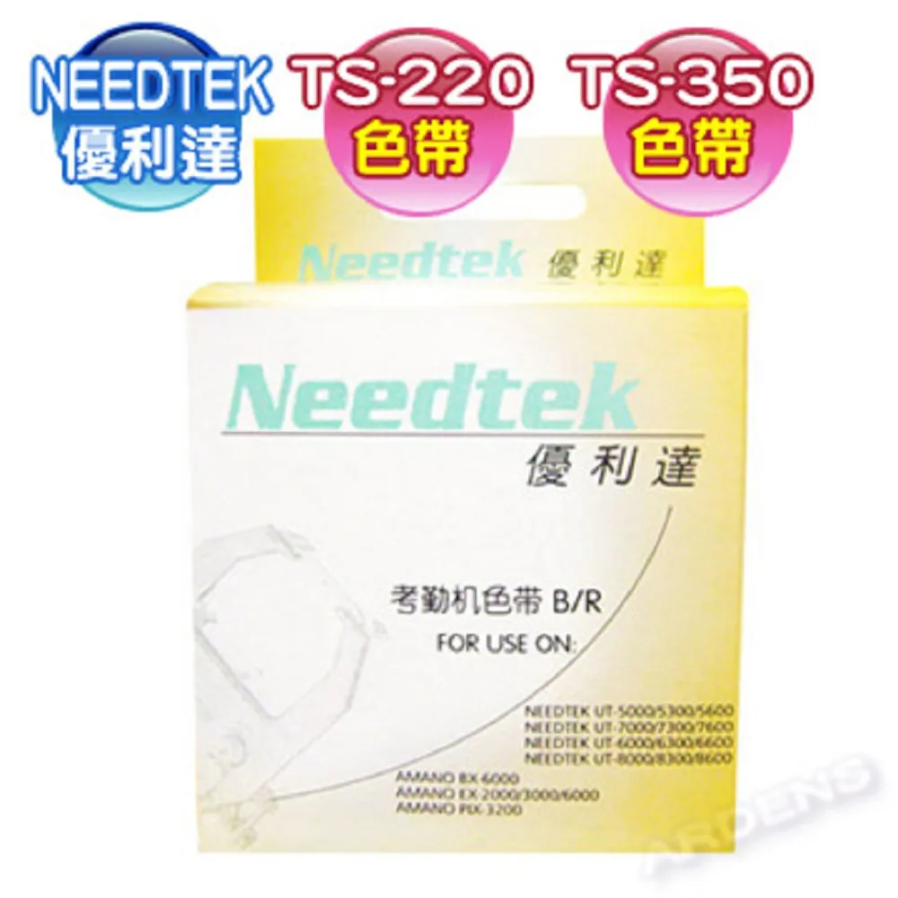 Needtek TS-350電子式印時鐘 歷史價格詳細信息
