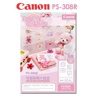 Canon PS-808 相片貼紙組合(12張) 歷史價格詳細信息