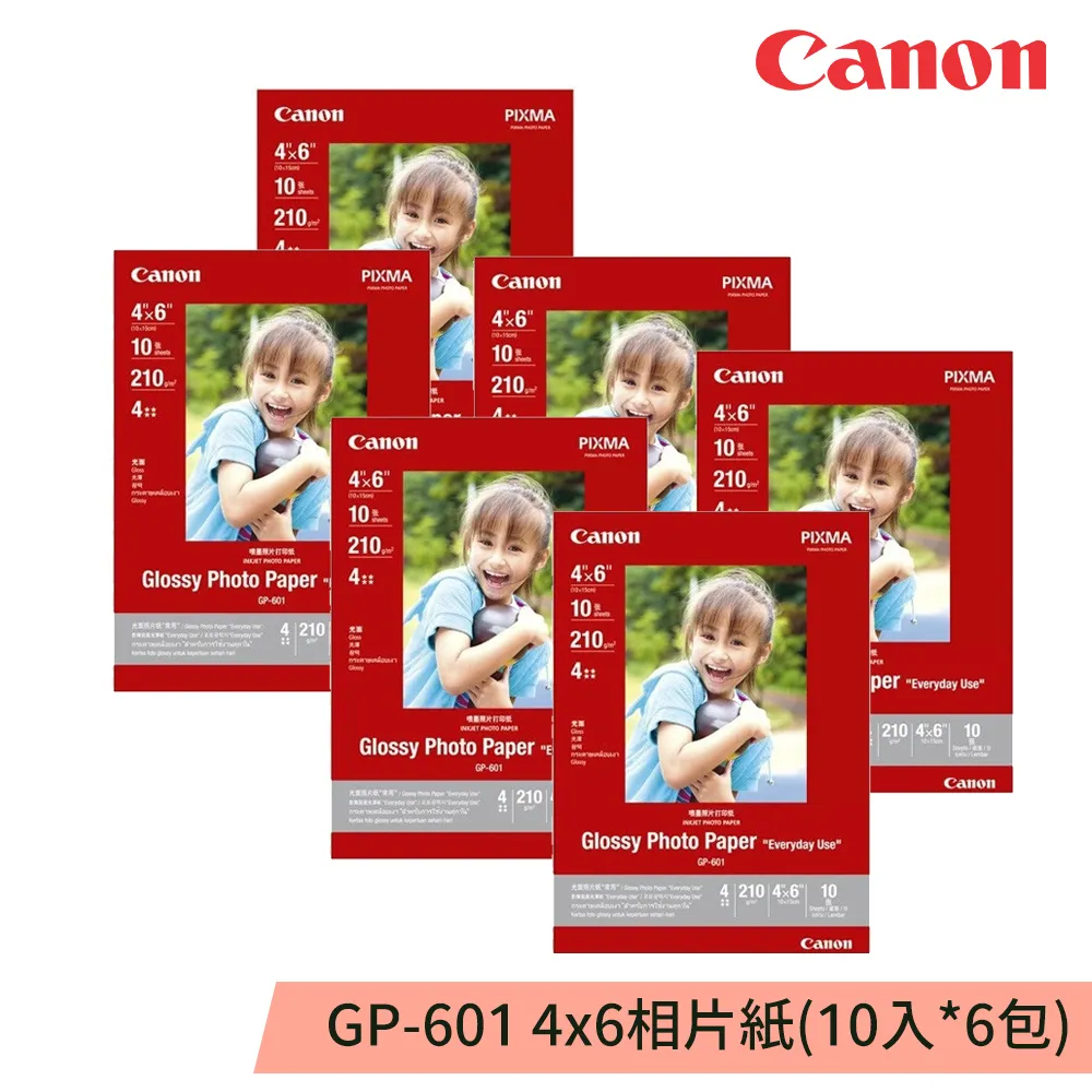 Canon 4x6相片紙(PCP-CP400) 歷史價格詳細信息