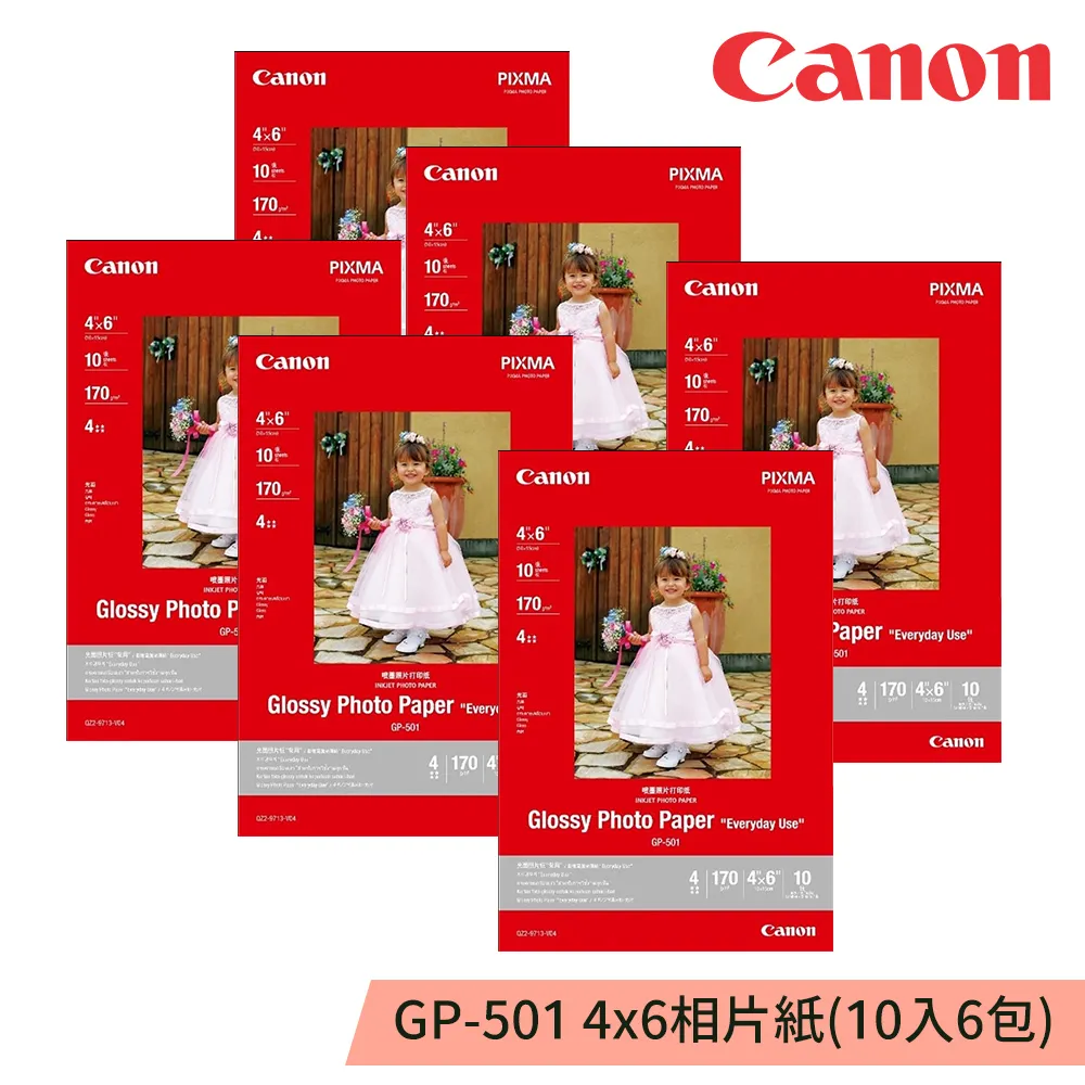 Canon 4x6相片紙(PCP-CP400) 歷史價格詳細信息