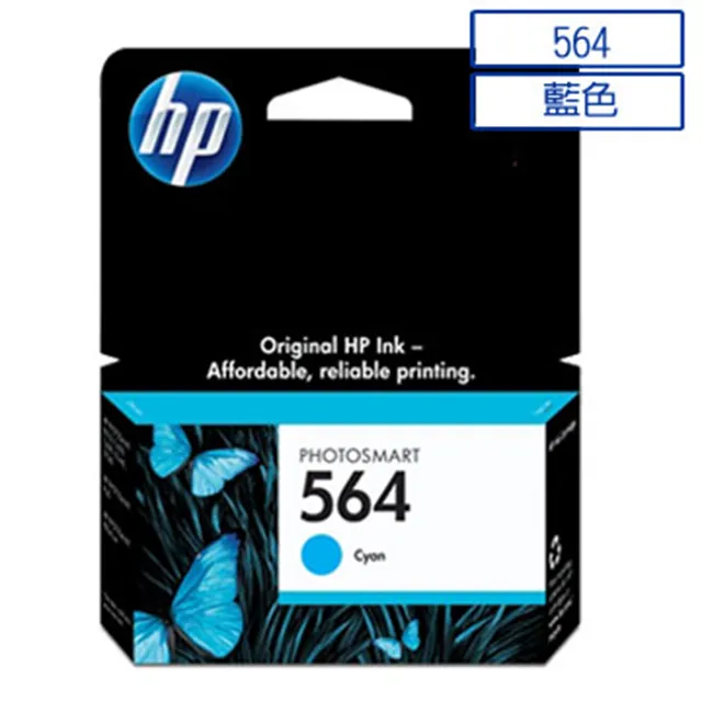 HP 564 藍色染料墨水 CB318WA 廠商直送 現貨 宅配免運 歷史價格詳細信息