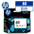 HP 原廠彩色墨水匣 CC644WA 60XL 適用 D2500/D2530/D2545/D2560/D2660/D5560/D7266 歷史價格詳細信息