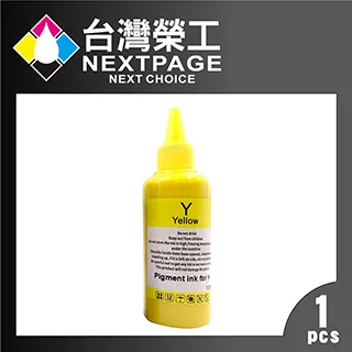 【台灣榮工】For HP Pigment 黑色可填充顏料墨水瓶/100ml 歷史價格詳細信息