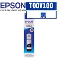 EPSON C13T01P100 T01P100 黑色標準容量墨水 歷史價格詳細信息