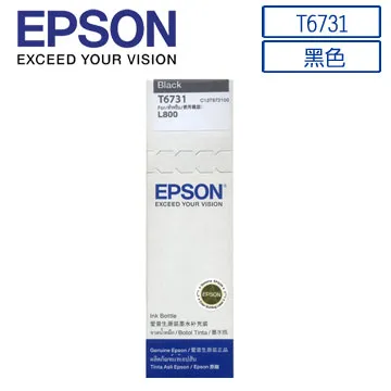 EPSON T6734(C13T673400) 原廠黃色墨水 歷史價格詳細信息