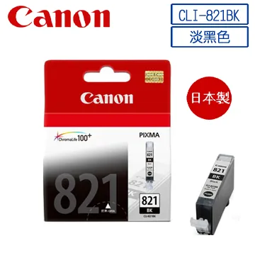 【CANON】CANON CLI-821BK 原廠裸裝黑色墨水匣(821BK) 歷史價格詳細信息
