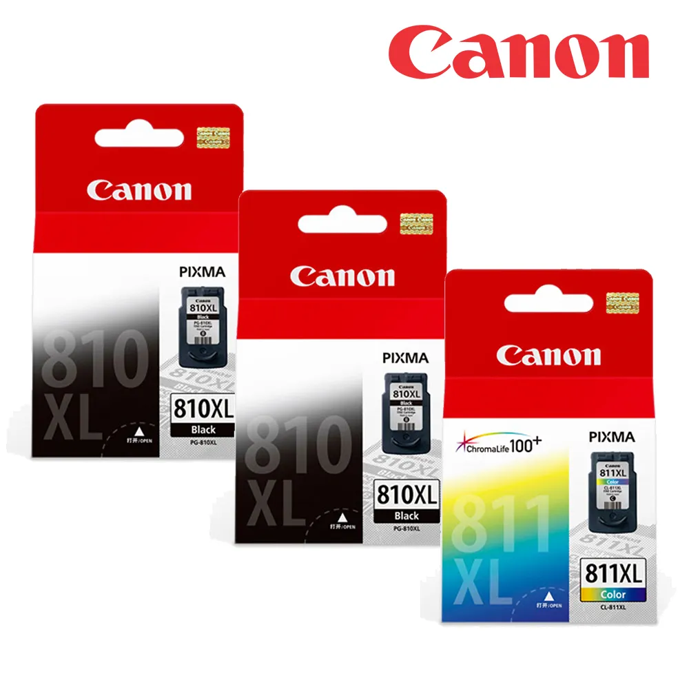 CANON PG-810XL 原廠高容量黑色墨水匣( 2顆入) 歷史價格詳細信息