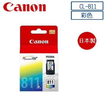 Canon CL-811 全新盒裝彩色原廠墨水匣 適用MX426 MX416 MX366 歷史價格詳細信息