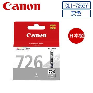 Canon CLI-726GY 灰色 原廠 墨水匣 公司貨 歷史價格詳細信息