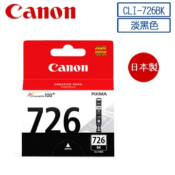 CANON 725BK+726BK/C/M/Y副廠高容量墨水匣MG5270/ MG6170  IX6560 五顆免運I1 歷史價格詳細信息