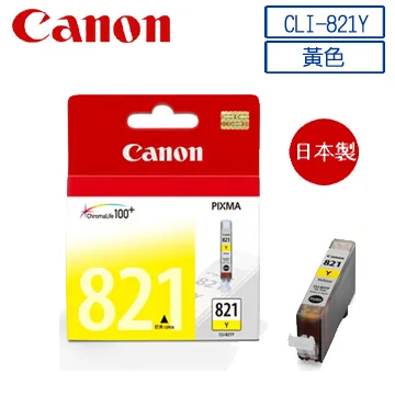 Canon 821 原廠墨水匣 原廠公司貨 CLI-821BK (9ML) 歷史價格詳細信息