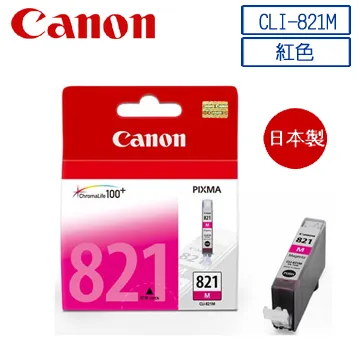 Canon 821 原廠墨水匣 原廠公司貨 CLI-821BK (9ML) 歷史價格詳細信息