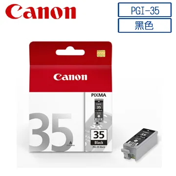 CANON PGI-35+36原廠墨水匣組合包【1黑1彩】 歷史價格詳細信息